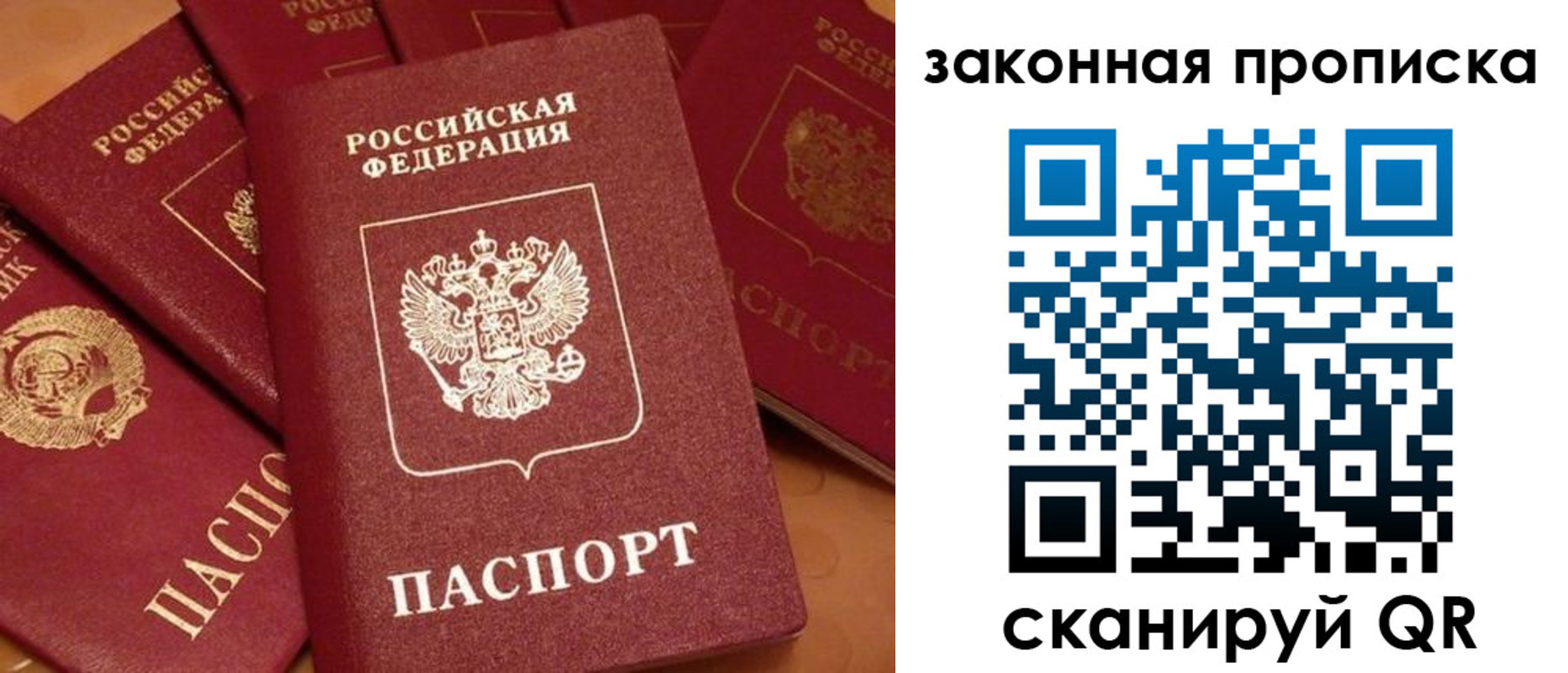 пропишу в квартире в Железногорске