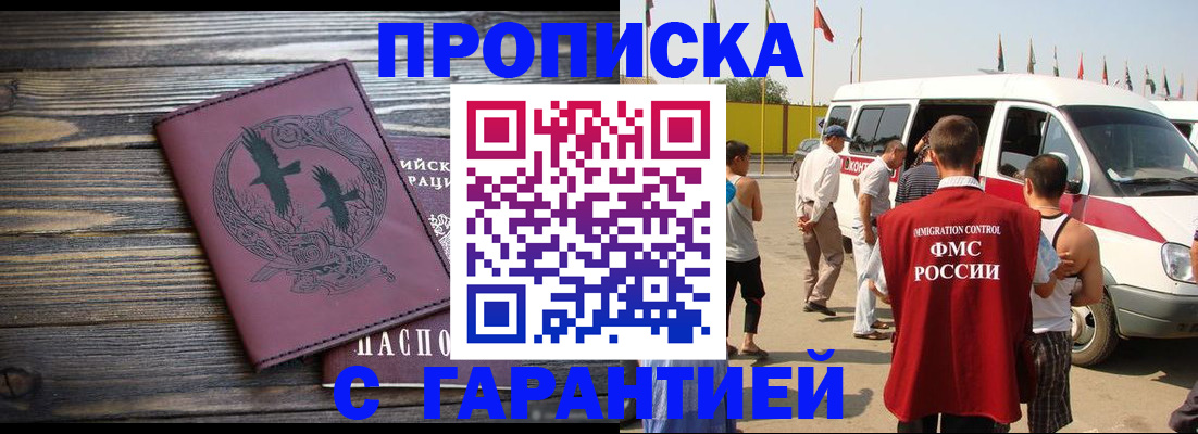 регистрация для дет. сада в Железногорске